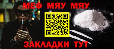 а пвп мука Ливны