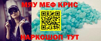 МДМА Ликино-Дулёво