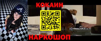 а пвп мука Ливны