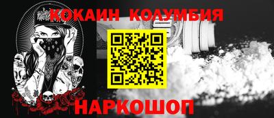 а пвп мука Ливны