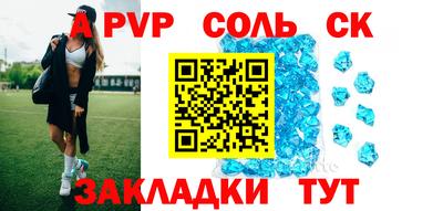 a pvp Лесосибирск