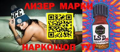МДМА Ликино-Дулёво
