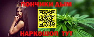 МДМА Ликино-Дулёво