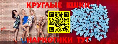 а пвп мука Ливны