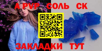 МДМА Ликино-Дулёво
