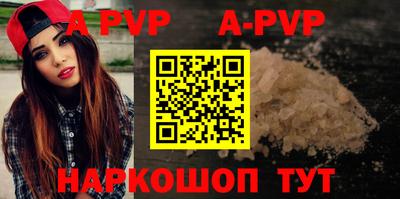 a pvp Лесосибирск