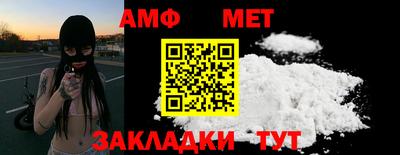МДМА Ликино-Дулёво