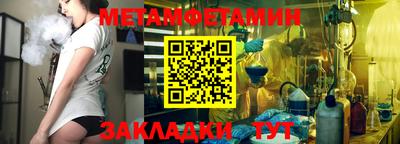 а пвп мука Ливны