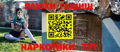 МДМА Ликино-Дулёво
