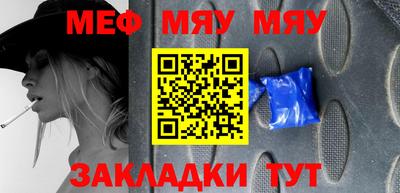 МДМА Ликино-Дулёво