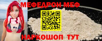 МДМА Ликино-Дулёво