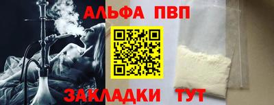 a pvp Лесосибирск