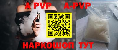 a pvp Лесосибирск