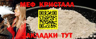 МДМА Ликино-Дулёво