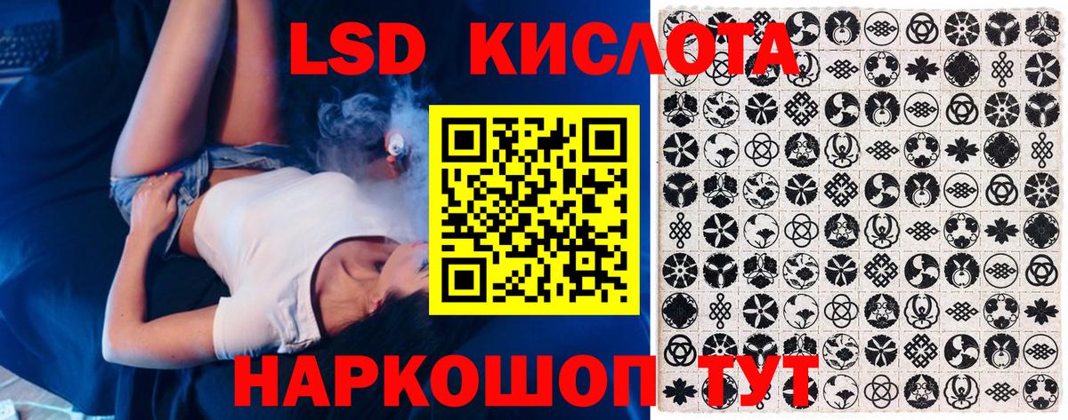 Марки NBOMe 1,8мг  Марки NBOMe 1,8мг  Железноводск  Вход с VPN 