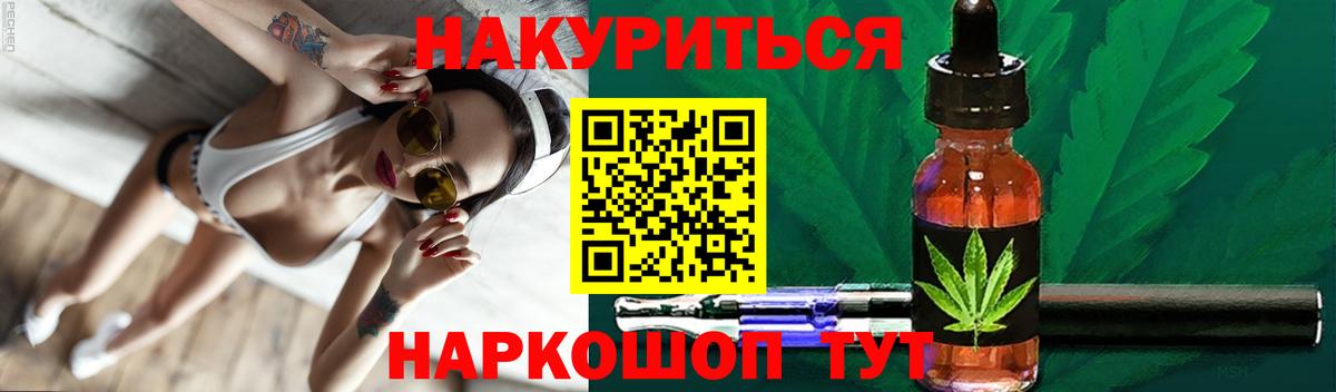 Каннабис VHQ Железноводск
